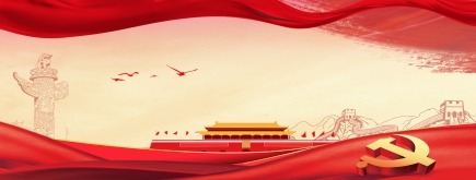 《組織人事報》刊登黨建專題，文章稱贊諾姆四達(dá)賦能高效黨建