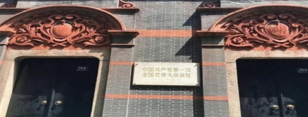 學(xué)四史 銘初心丨諾姆四達黨支部“四史教育”實踐活動順利結(jié)束