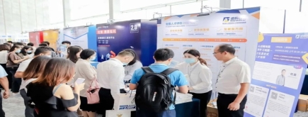 諾姆四達精彩亮相華南區(qū)人力資源峰會