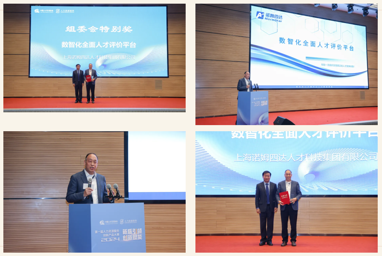 1744366375890 1744366375890